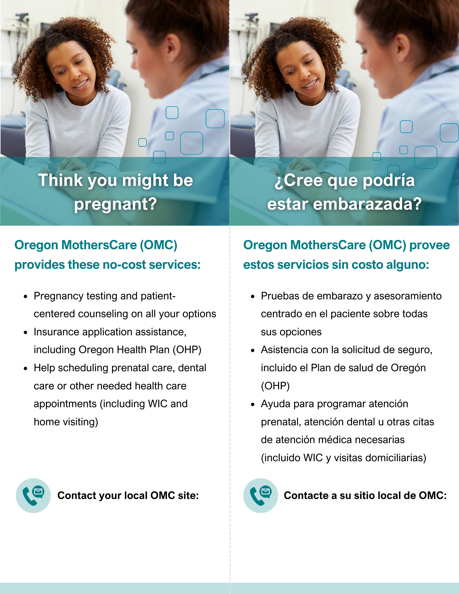 OMC rack card thumbnail page 1.png